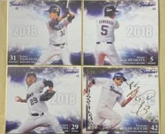東京ヤクルトスワローズ 2018 トレーディングカードのサムネイル