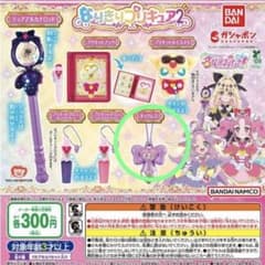 なりきりプリキュア2 ネックレス 名探偵プリキュア キュアアンサー