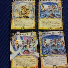 シャイニーホール3枚のサムネイル