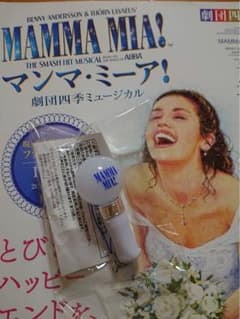 劇団四季　MAMMA MIA! マンマ・ミーア！ ペンライトのサムネイル