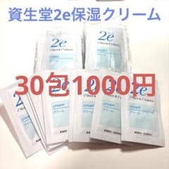 2e ドゥーエ 保湿クリーム サンプル 30包セットのサムネイル
