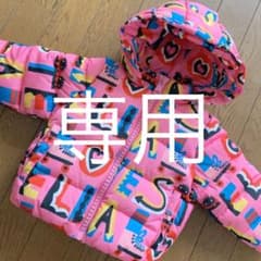 STELLAMcCARTNEY Kids ダウンパーカー　12Monthsのサムネイル