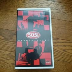 AAA 西島隆弘 japs にっしー VHSのサムネイル