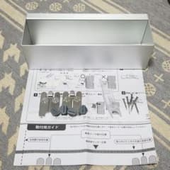壁につけられる家具　アルミ　ポケットのサムネイル