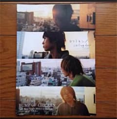 激レア 非売品 BUMP OF CHICKEN 2003 ミニポスターのサムネイル