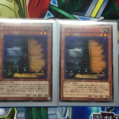 増殖するG✖️2のサムネイル