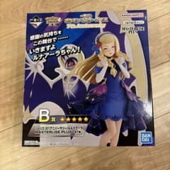 一番くじ ポケモンEX B賞 リーリエ＆ルナアーラ MASTERLISEのサムネイル