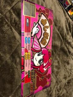 吉宗 パネルのサムネイル