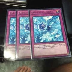 遊戯王 ダイヤモンドダストのサムネイル