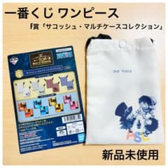 最終値下げ！【新品】一番くじ ワンピース サコッシュ ASL バッグ ポーチのサムネイル