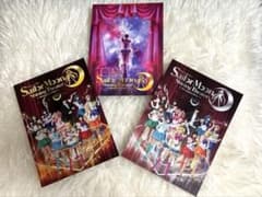 세일러 문 Shining Theater 엽서 ①