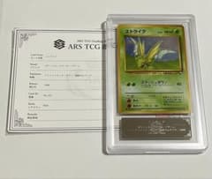 ARS10 ストライク クイックスターター　旧裏 鑑定書あり ARS10 ストライク クイックスターター 旧裏 鑑定書あり - メルカリ