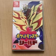 ポケットモンスター シールドのサムネイル