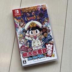 桃太郎電鉄 ～昭和 平成 令和も定番！～のサムネイル