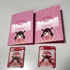 Mellojoy メロジョイ マジックパウダー 2点セットのサムネイル