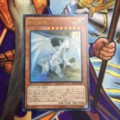 白き霊龍のサムネイル