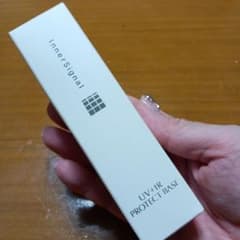 新品未使用未開封 インナーシグナル UV IR プロテクトベース 30gのサムネイル