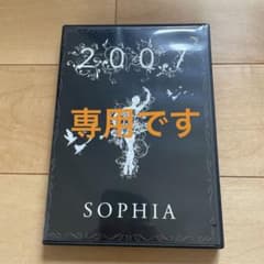 SOPHIA DVD 2007 ライブ映像作品 - メルカリ