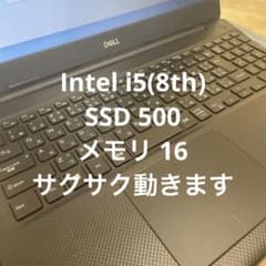 Dell Core i5 SSD 500 16GB ノート パソコンのサムネイル