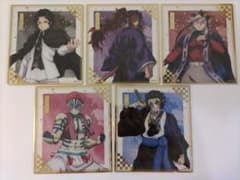 【さとうさま専用】鬼滅の刃 アニプレックス オンラインくじ F賞 クリア色紙のサムネイル