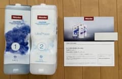 ミーレ洗濯機用洗剤 2本セット & 引き換え券のサムネイル