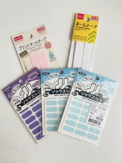 KAWAGUCHI ソックスラベル ネームテープ まとめ売りのサムネイル