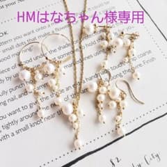 14kgf ピアス HMはなちゃん様専用のサムネイル