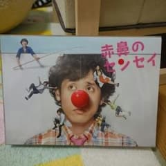 赤鼻のセンセイ ドラマ DVDのサムネイル