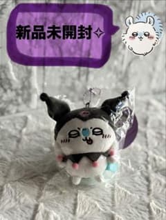 新品未開封❤ちいかわ×サンリオ モモンガ クロミ マスコット