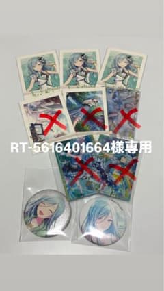 RT-5616401664様専用のサムネイル