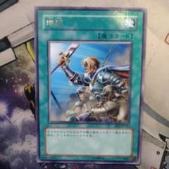 遊戯王　増援　字レア　BE版のサムネイル