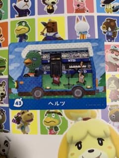 どうぶつの森 amiiboカード ヘルツのサムネイル