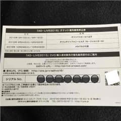 Maki様 専用のサムネイル