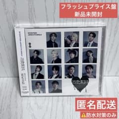 seventeen 消費期限 未開封 CD フラッシュプライス盤