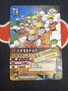 DNP-019　うずまきナルト　プロモ　NARUTO　ナルティメットカードバトル うずまきナルト ナルティメットカードバトル DNP-019 プロモ - メルカリ