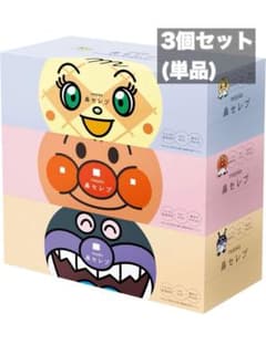 【新品】nepia 鼻セレブ アンパンマン ボックスティッシュ3個セット(単品)のサムネイル