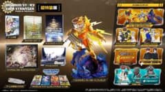 デジモンストーリー タイムストレンジャー超特装版 PS5のサムネイル