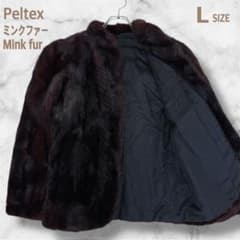 Peltex ペルテックス ミンクファー ジャケット コート リアルファー 