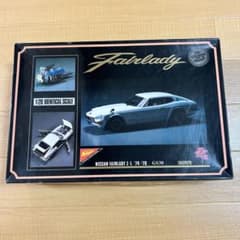 ニチモ フェアレディZ GS30 - メルカリ