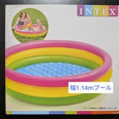 INTEX ビニールプール 114cmのサムネイル
