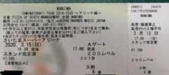 WANIMA チケットのサムネイル