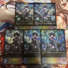 シャドウバースエボルヴ 干絶の飢餓 ギルネリーゼ SL 進化前3枚 進化後