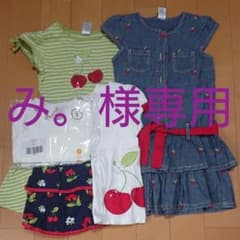 Gymboreeジンボリー Cherry cute 5点セットのサムネイル