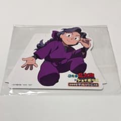 忍たま乱太郎 ジョイポリス ダンスコンクール POP ポップ 綾部喜八郎