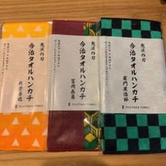 鬼滅の刃 今治タオルハンカチ 3枚セットのサムネイル