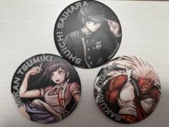 ダンガンロンパ　15周年　記念展　BIG 缶バッジのサムネイル