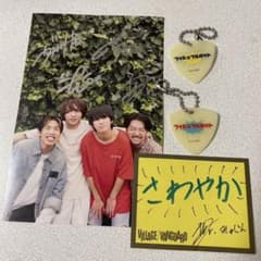 プッシュプルポット グッズセットのサムネイル
