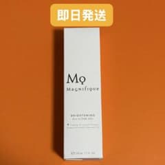 マニフィーク 美白 ブライトニング ジェル 230mlのサムネイル