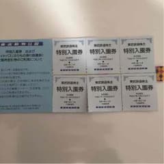 みなみ様専用です(*^^*)のサムネイル