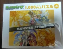 프라이즈 몬스터 스트라이크 1,000피스 퍼즐